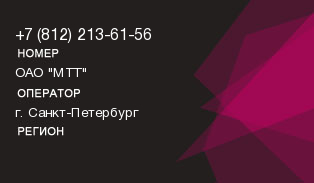 8122136156